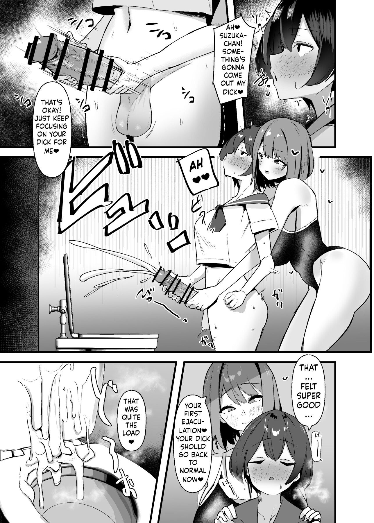 Hentai Manga Comic-Futanari-chan doesn't want to get an erection!-Read-10